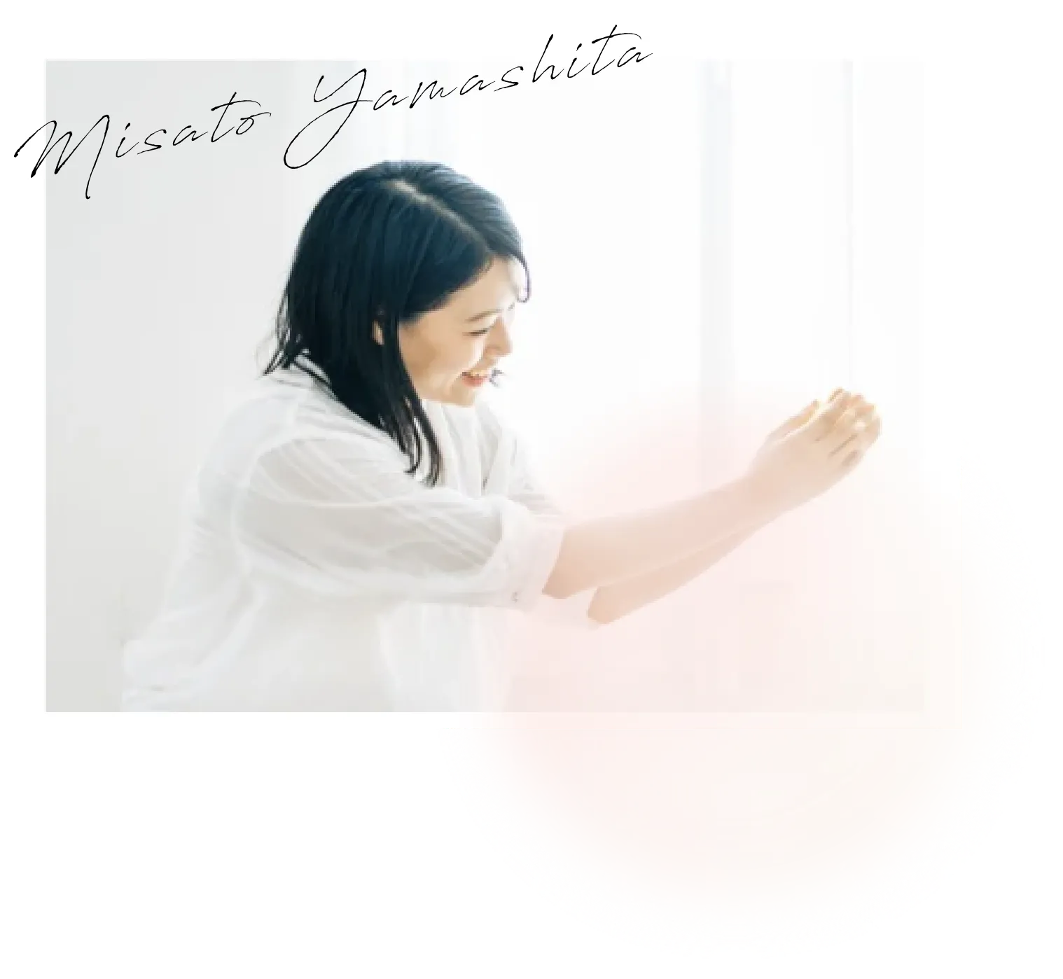 山下美里（Misato Yamashita）